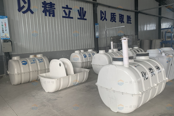 價格比較低的模壓化糞池可以購買嗎 價格比較低的模壓化糞池可以購買嗎